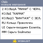 My Wishlist - olelo