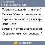 My Wishlist - olenka89