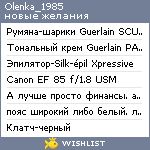 My Wishlist - olenka_1985