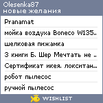 My Wishlist - olesenka87