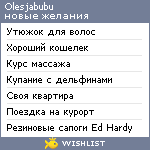 My Wishlist - olesjabubu