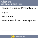 My Wishlist - olesyako