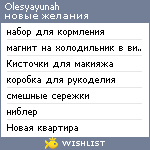 My Wishlist - olesyayunah