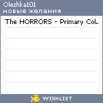 My Wishlist - olezhka101