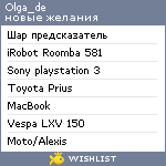 My Wishlist - olga_de