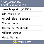 My Wishlist - olga_gornostai