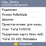 My Wishlist - olga_klimina