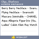 My Wishlist - olga_sharkova