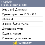 My Wishlist - olgabak