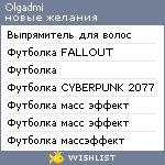 My Wishlist - olgadmi