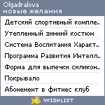 My Wishlist - olgadralova