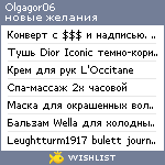 My Wishlist - olgagor06