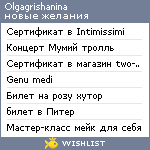 My Wishlist - olgagrishanina