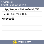 My Wishlist - olgam83