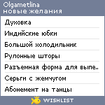 My Wishlist - olgametlina