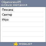 My Wishlist - olgamoreno85
