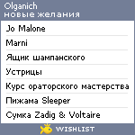 My Wishlist - olganich