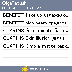 My Wishlist - olgaratush