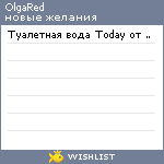 My Wishlist - olgared