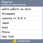 My Wishlist - olgastar