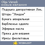 My Wishlist - olgaveresk