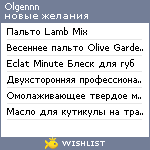 My Wishlist - olgennn