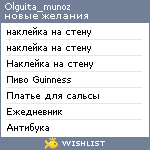 My Wishlist - olguita_munoz