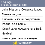 My Wishlist - olgunja