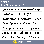 My Wishlist - olialia