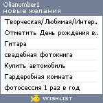 My Wishlist - olianumber1