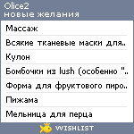 My Wishlist - olice2