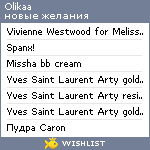 My Wishlist - olikaa