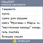 My Wishlist - olina2007