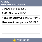 My Wishlist - olit87