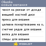 My Wishlist - oliuszka