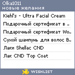 My Wishlist - olka1011