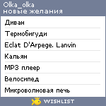 My Wishlist - olka_olka