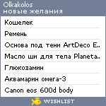 My Wishlist - olkakolos