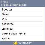 My Wishlist - ollek