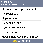 My Wishlist - ollelukoye