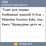 My Wishlist - ollidi