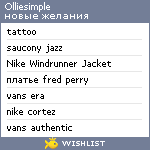 My Wishlist - olliesimple