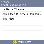 My Wishlist - ollinnik