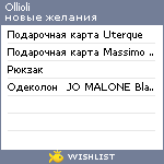 My Wishlist - ollioli