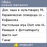 My Wishlist - olliska