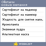 My Wishlist - ollistarov