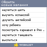 My Wishlist - ollizzette