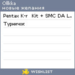 My Wishlist - ollkka