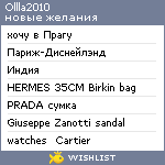 My Wishlist - ollla2010