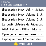 My Wishlist - ollona